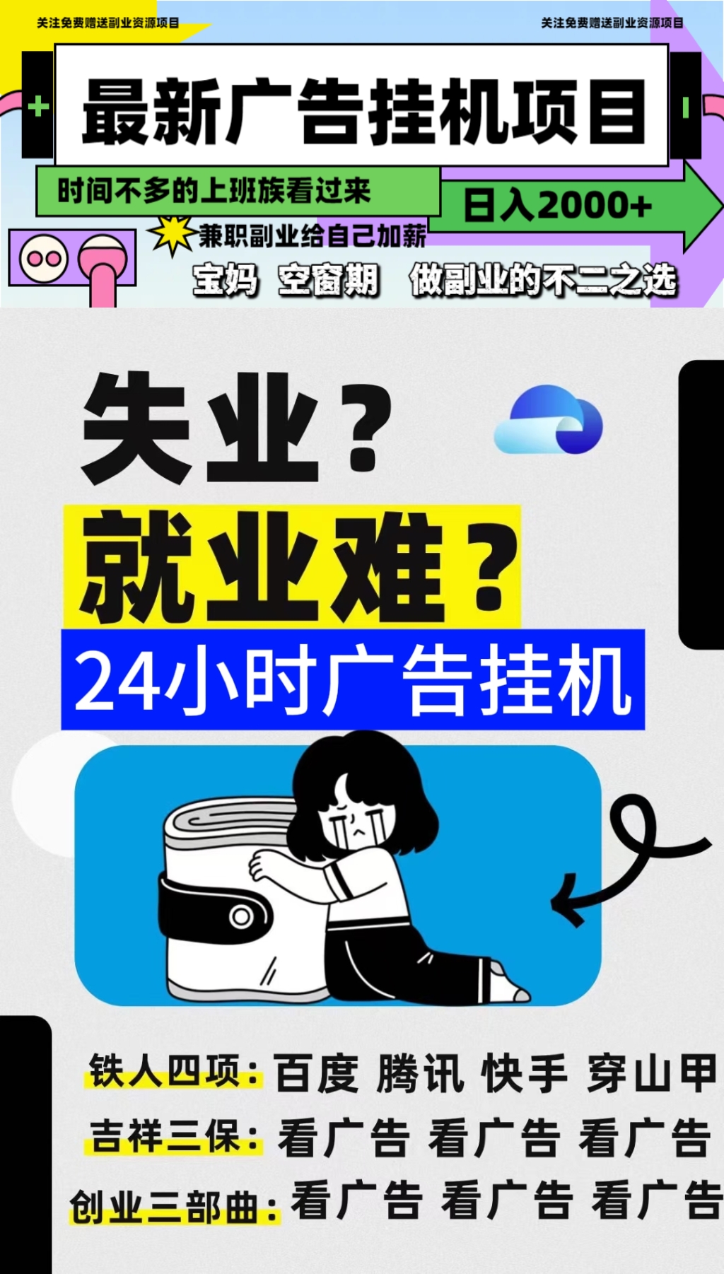 fa7e0cc26d20260129215145