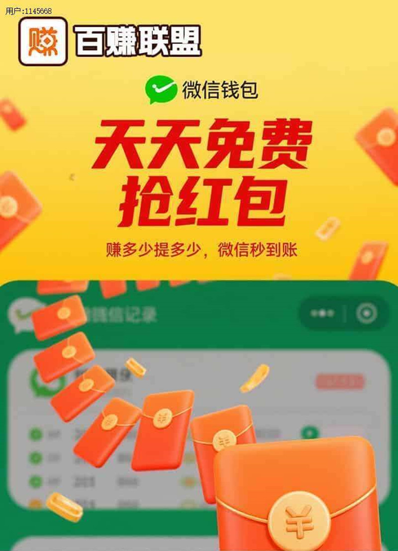 fac4ef555420260110170021