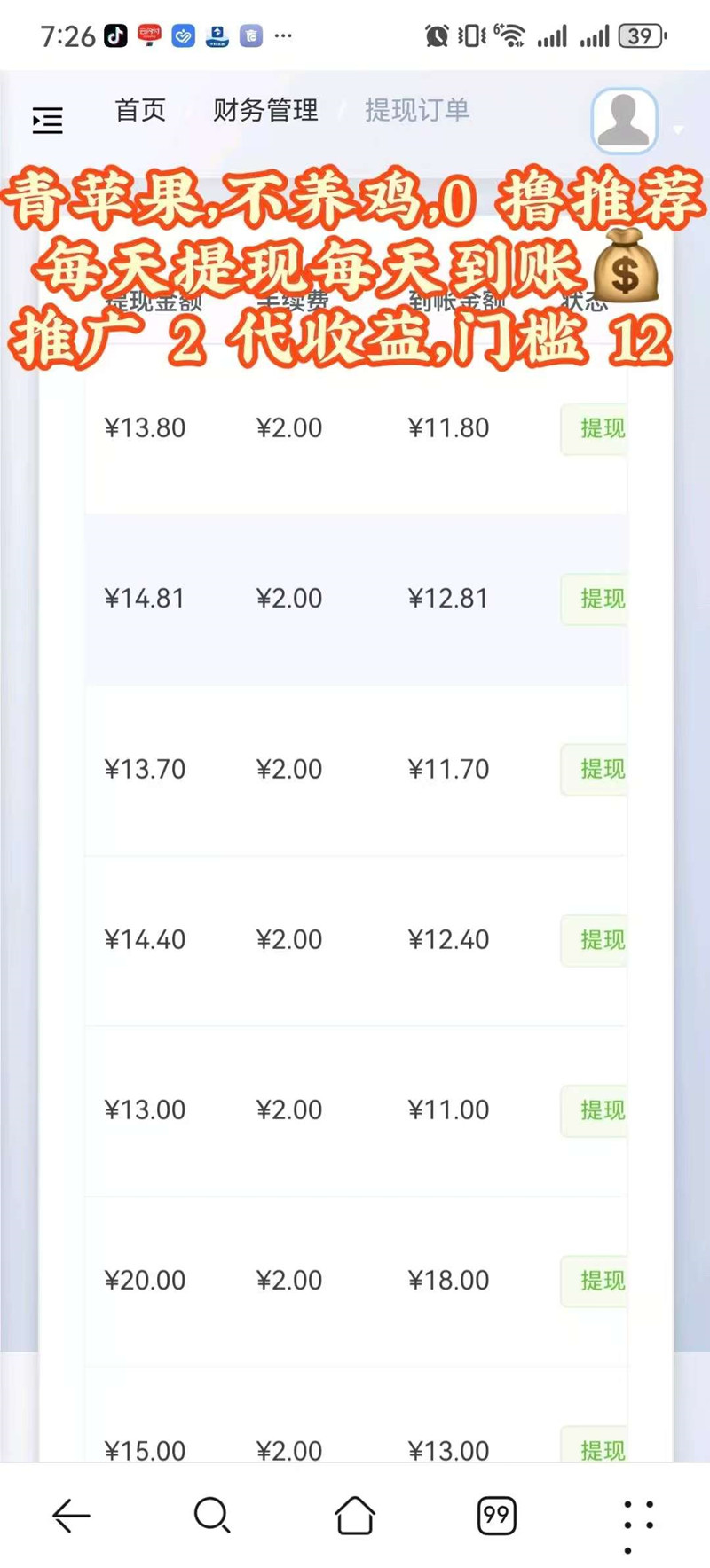 fac4ef555420260113125335