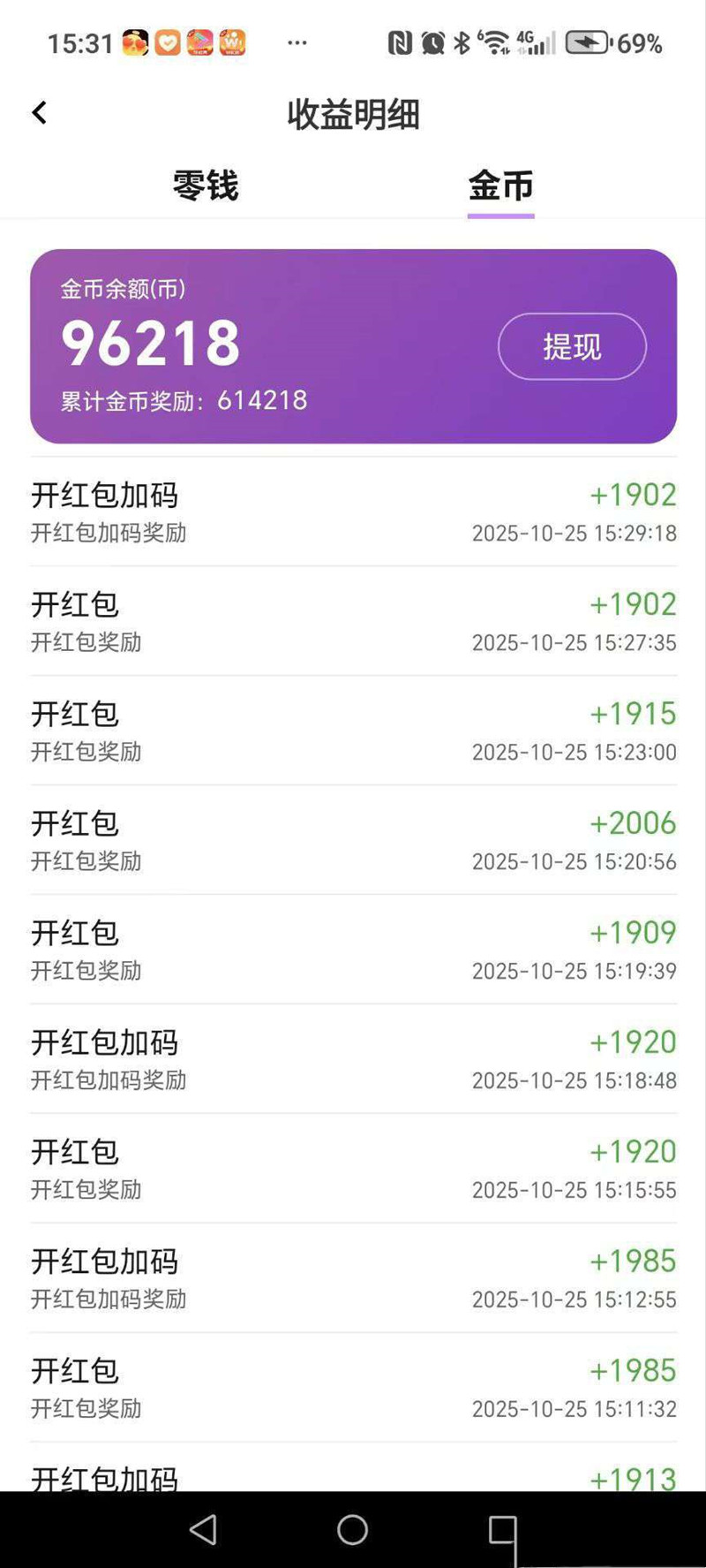 fac4ef555420260121124533