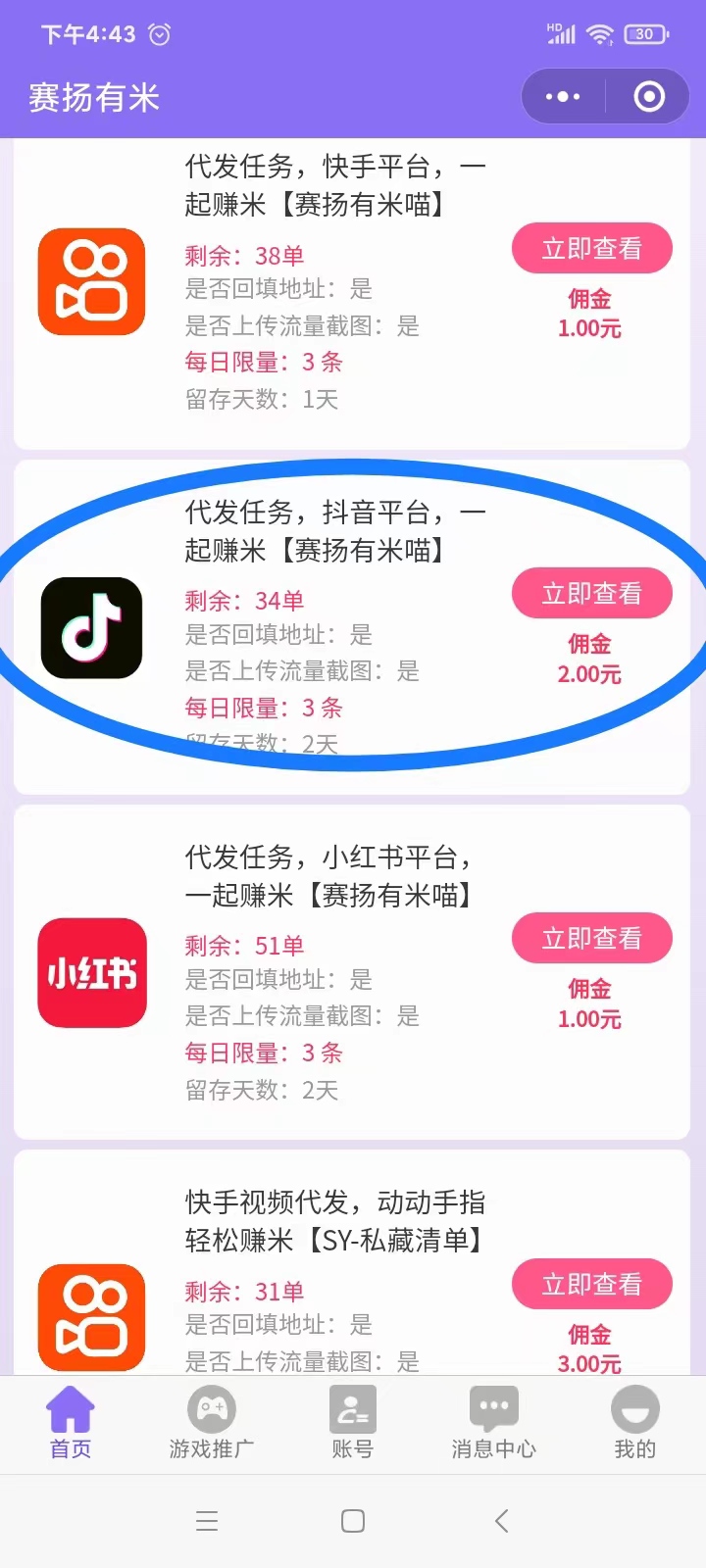 fb154b670820260121170815