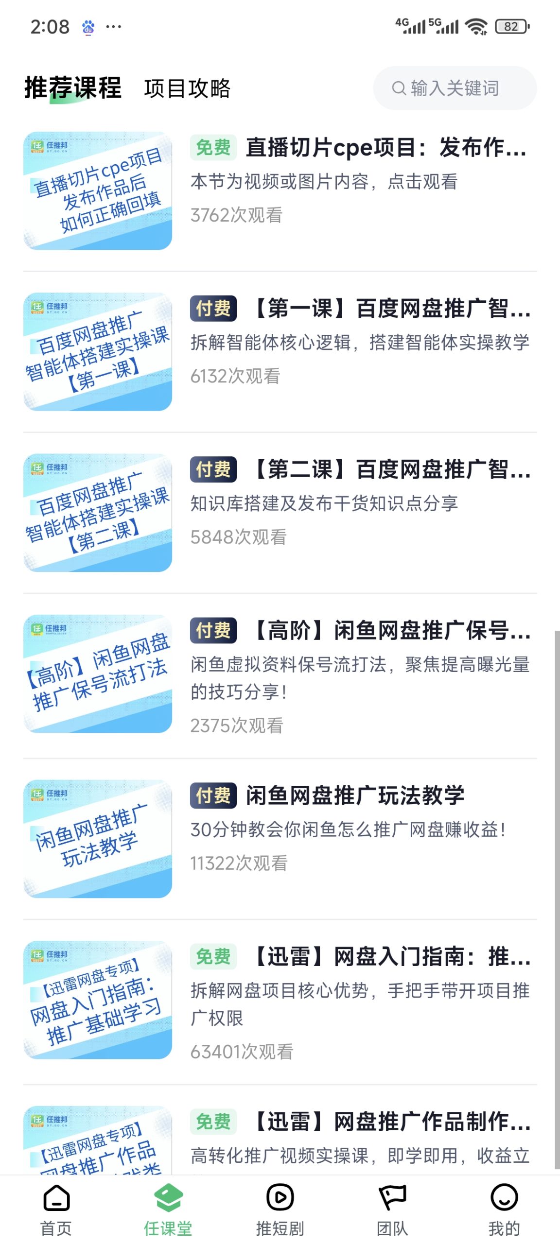 fb44997fa220260101141419