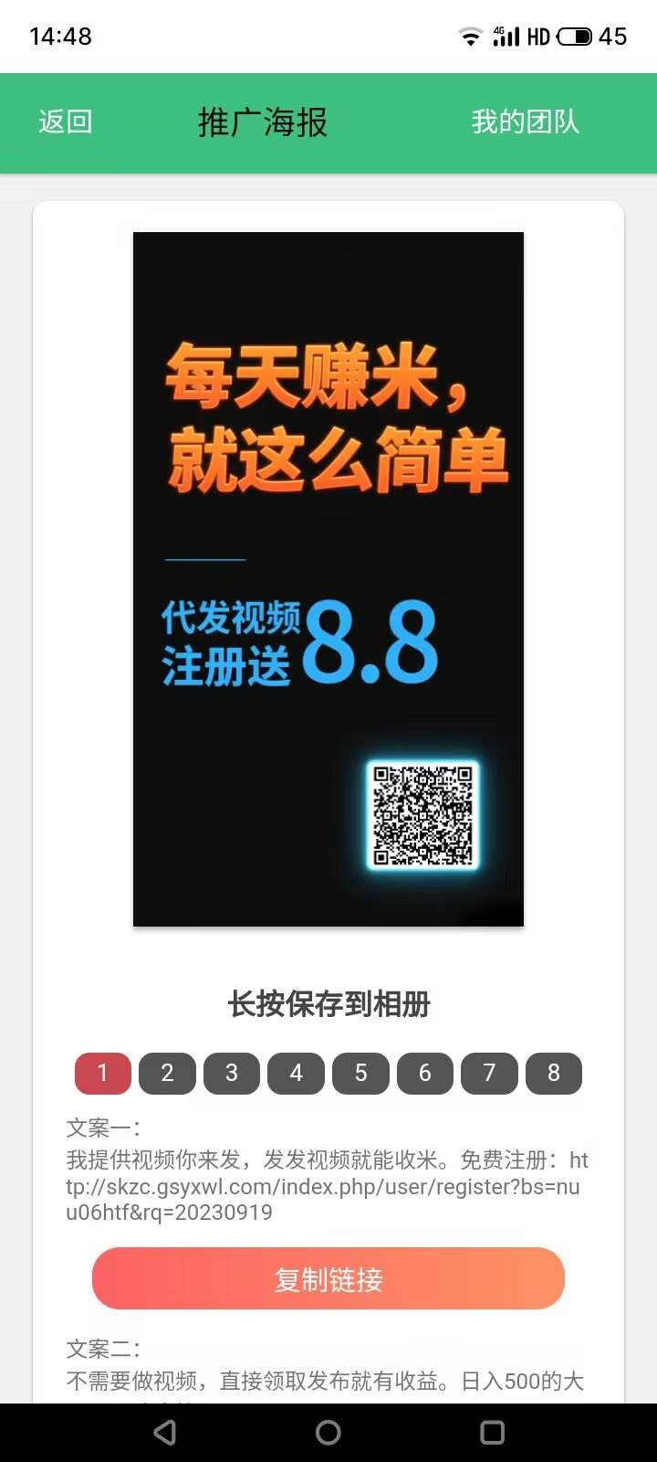 fb5c81ed3a20260120131856