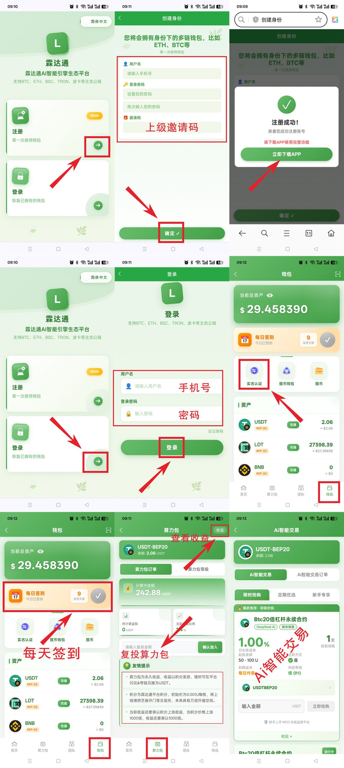 fb7e6d293020260124132940