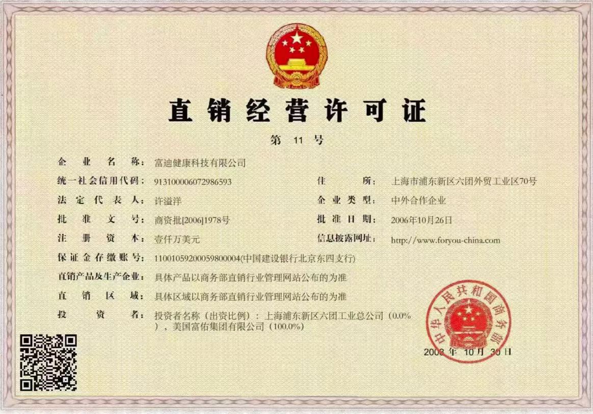 fbc039c97920260124095431