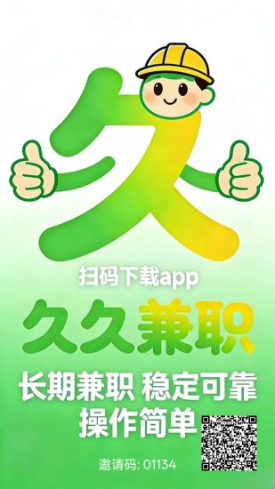 久久兼职,最新头条首码,零撸保底收益高,邀请日入百米,新品上线-汇一线首码网