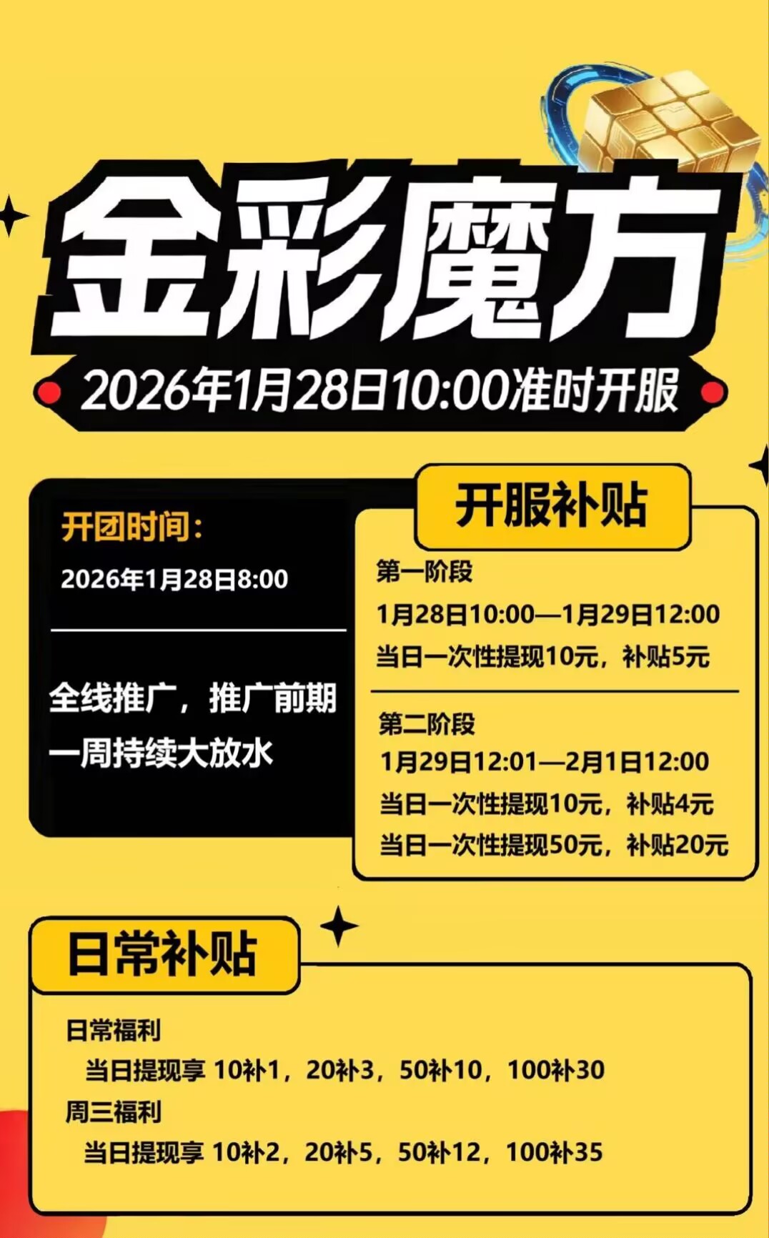 fc4b9c15a320260127225726