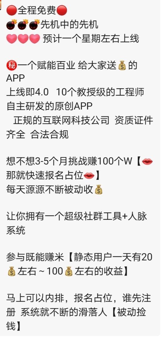 fc7be65f3820260103213834