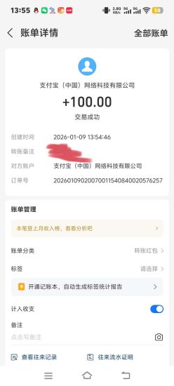 免费扫烟盒瓶盖变现软件 人人可做非常简单纯捡钱兄弟们速来-汇一线首码网