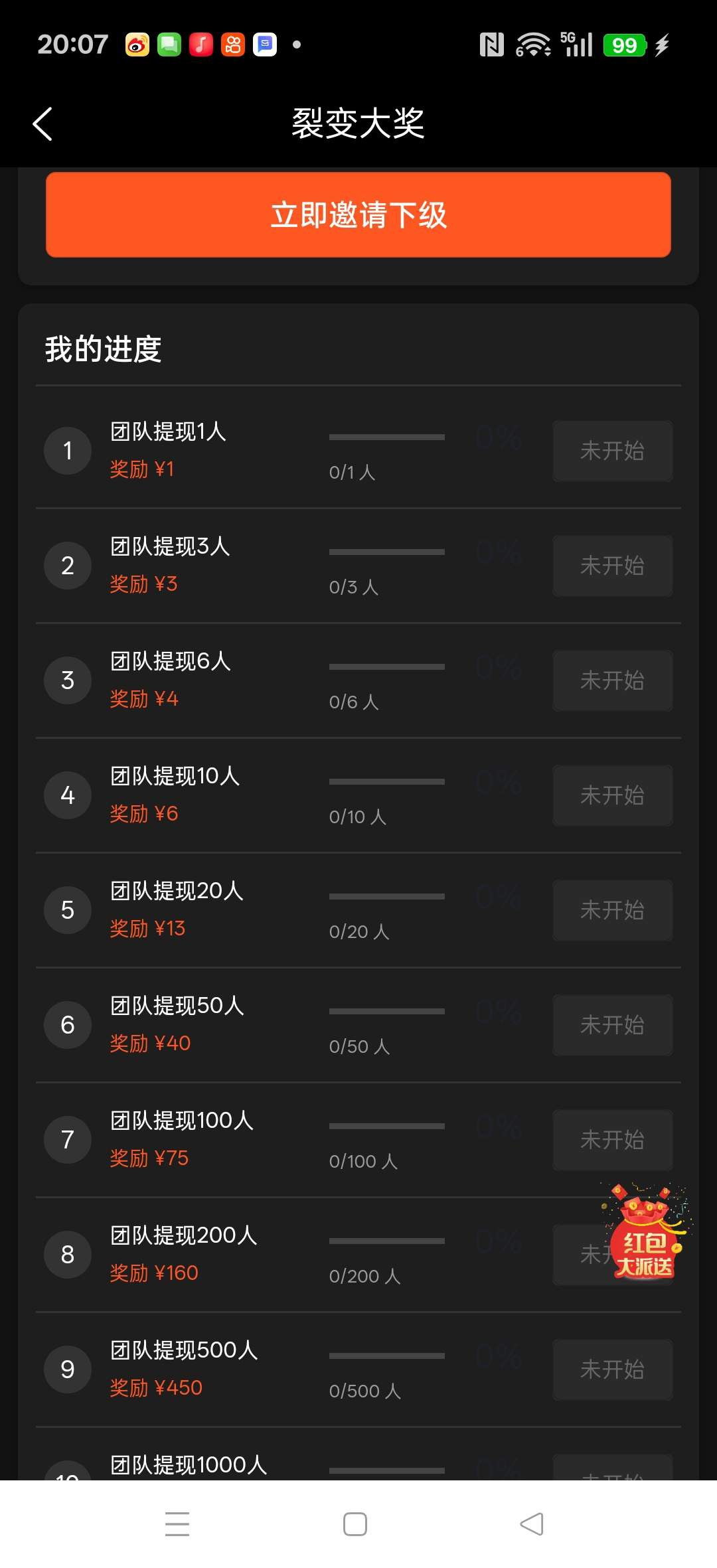 fcaa73ddd420260113022428