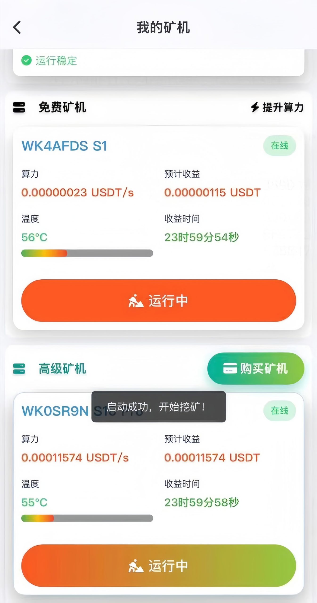 fcd9bc625e20260125223043