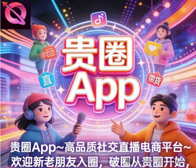 贵圈真的要火了，跟着趋势风口走，0撸拉新现金直接提，秒到无门槛-汇一线首码网