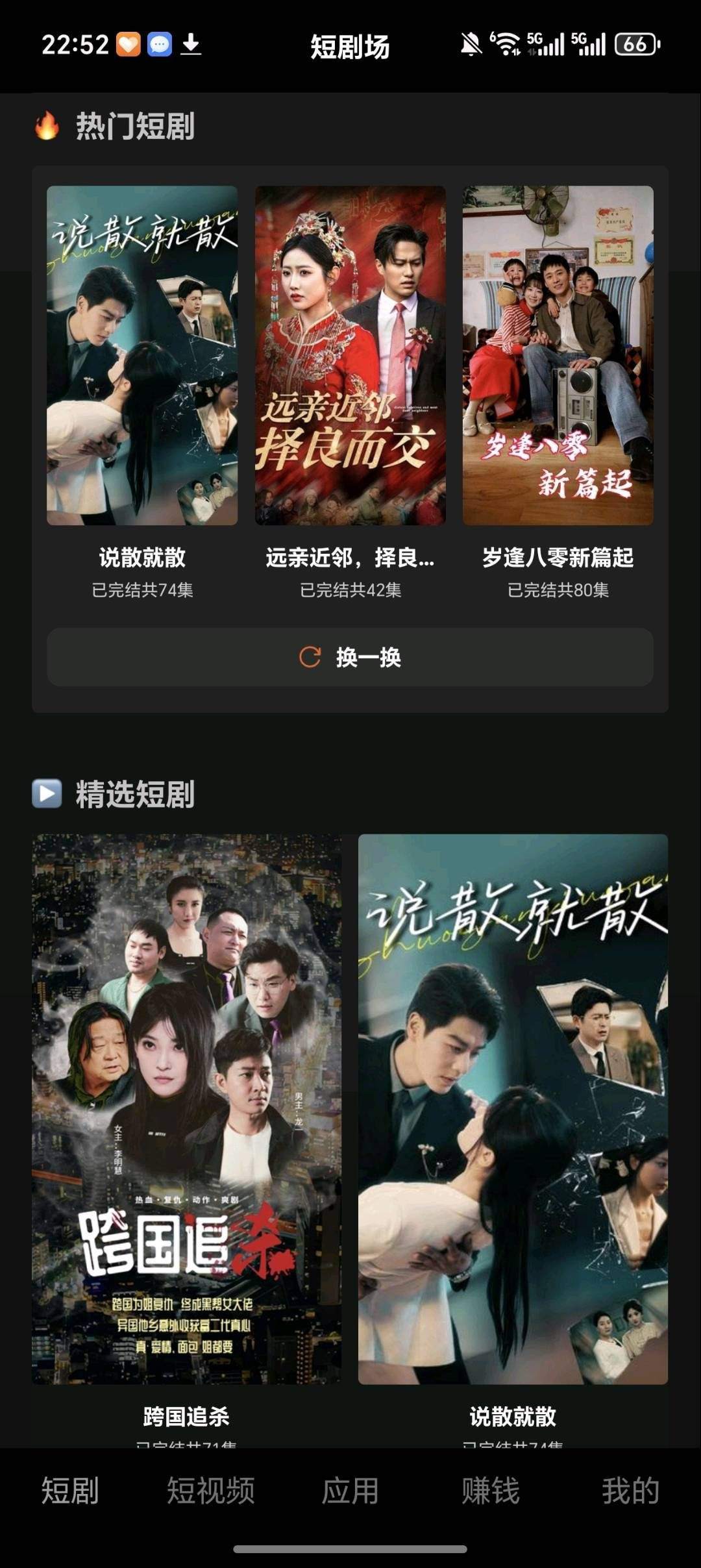 fd0bbe3db920260125112416