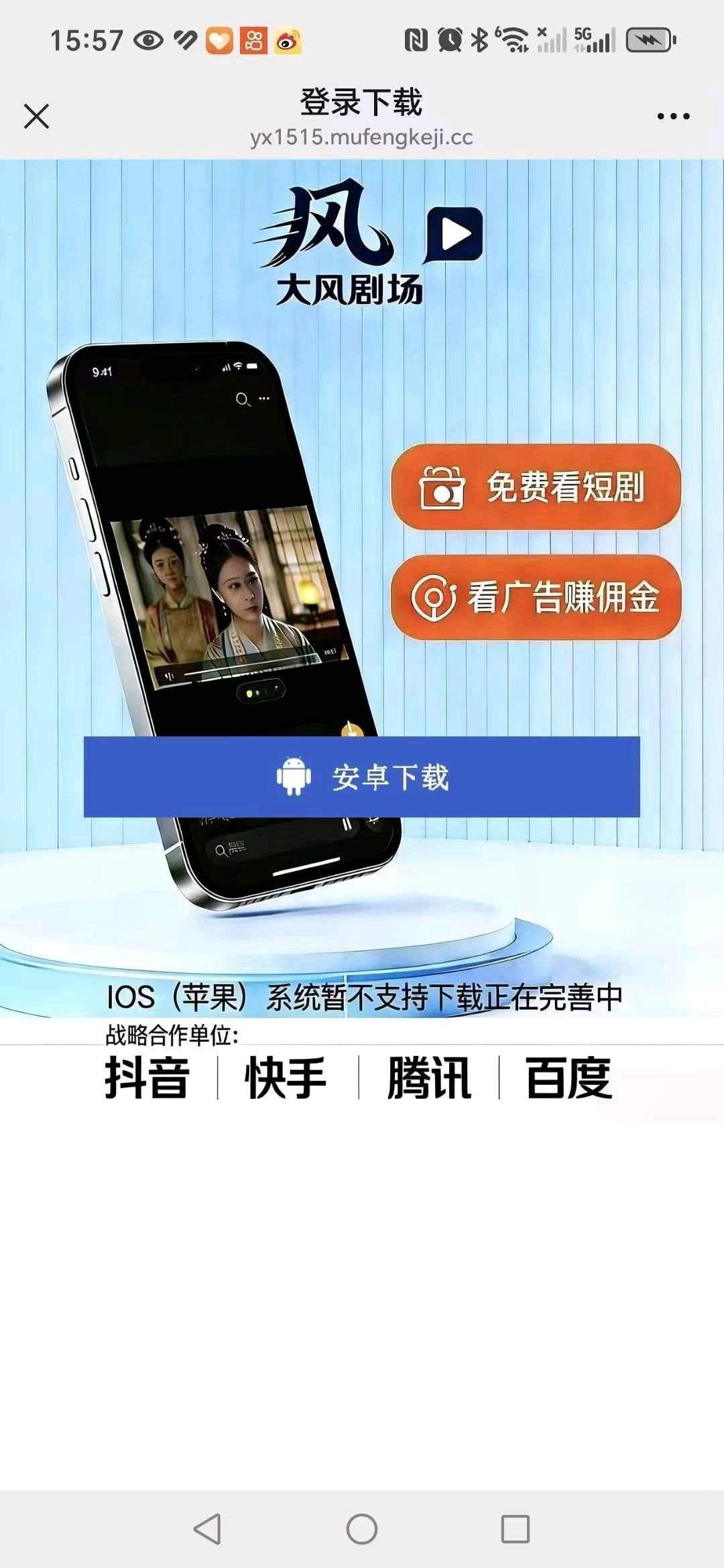 fd5c3edd5e20260107095314