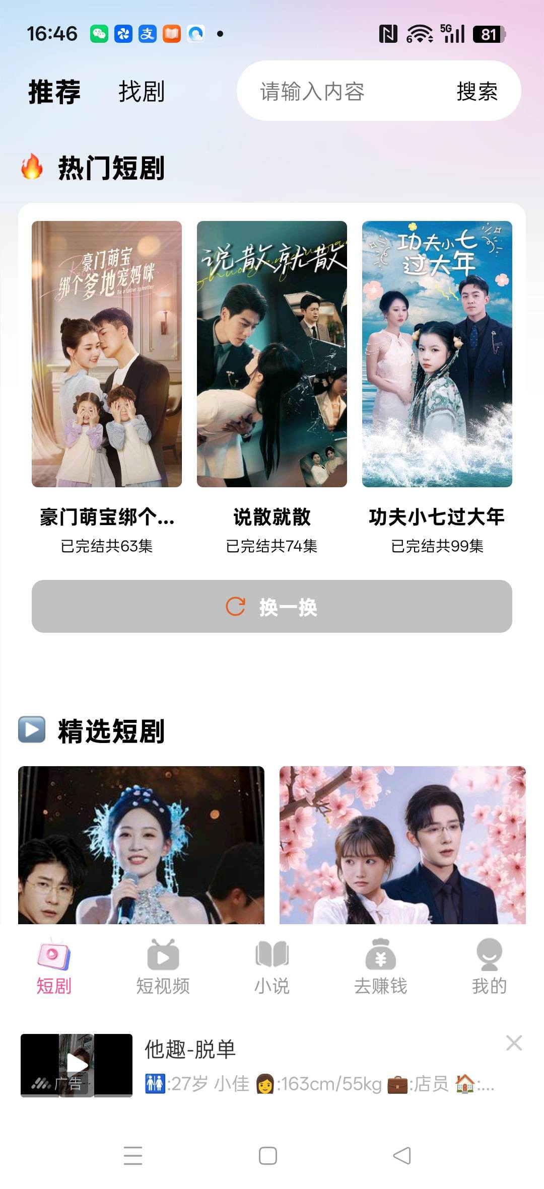 fe1235d43b20260119184911