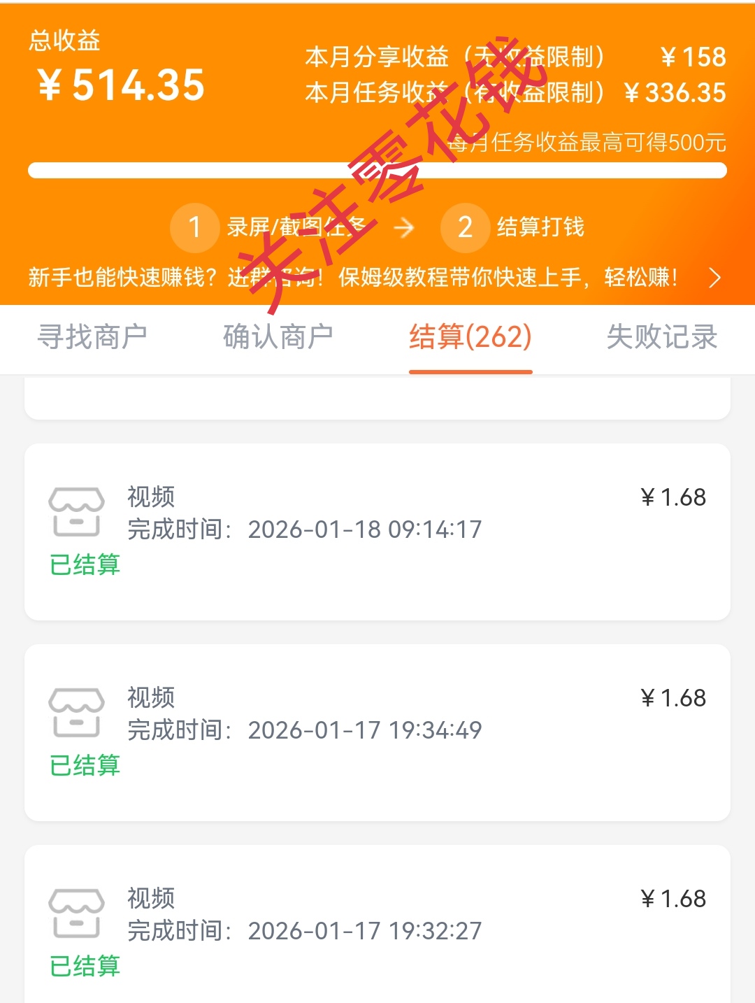 fe5e85304020260118145413