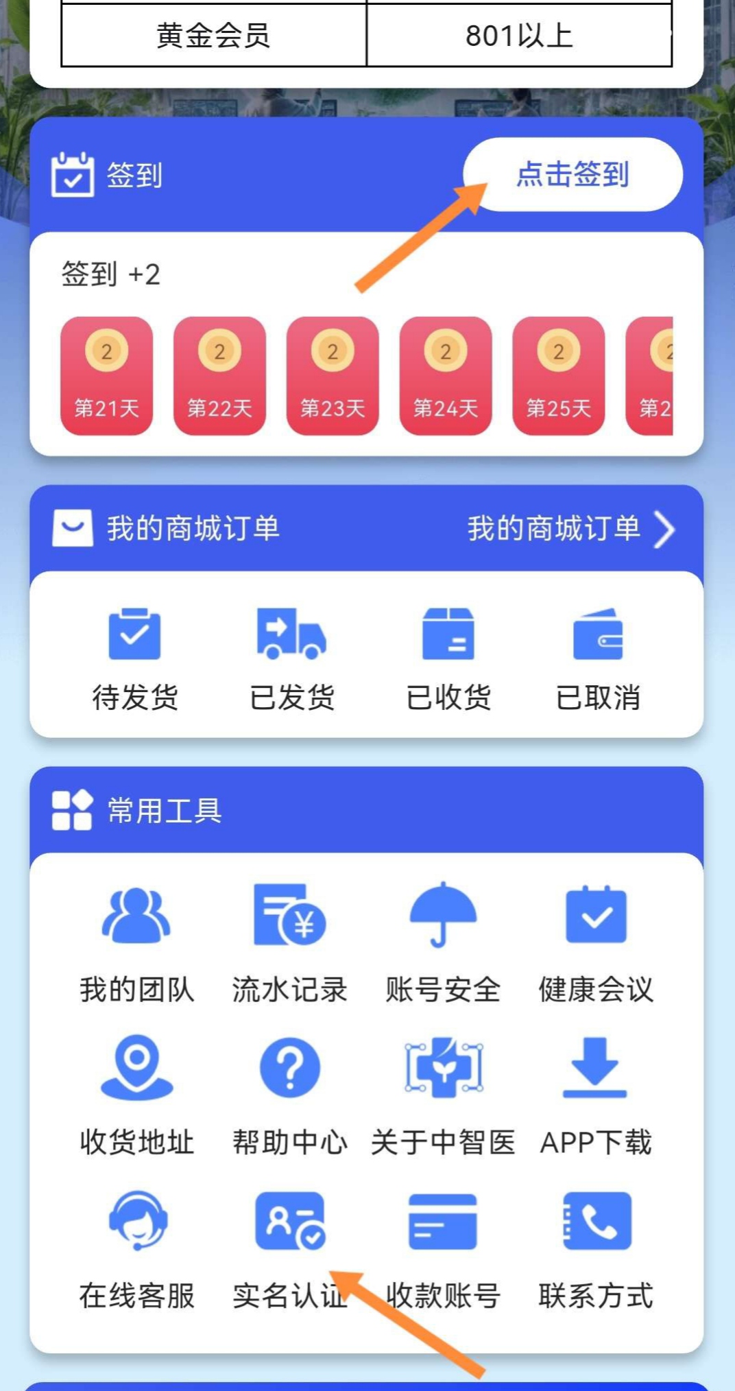 ff6f4af79b20260121101950