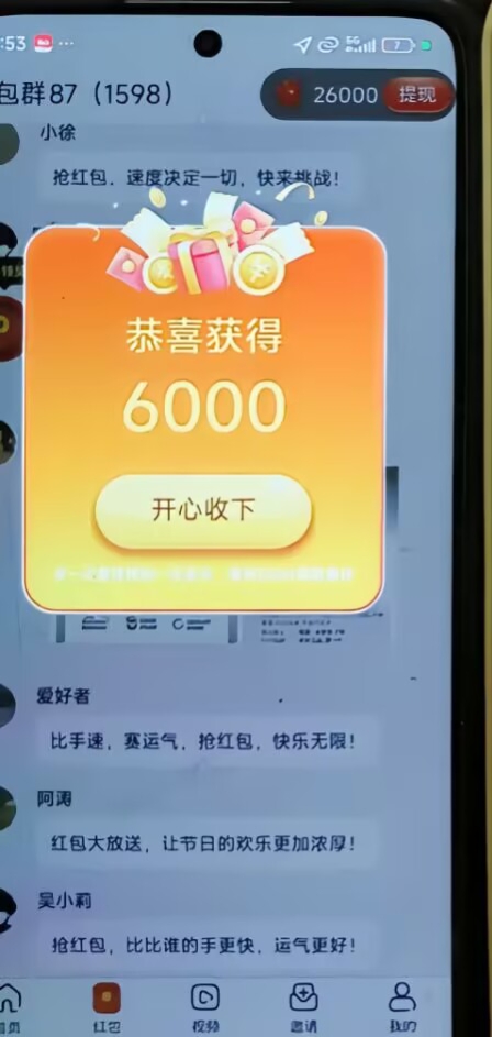 0230fa462020260213181212