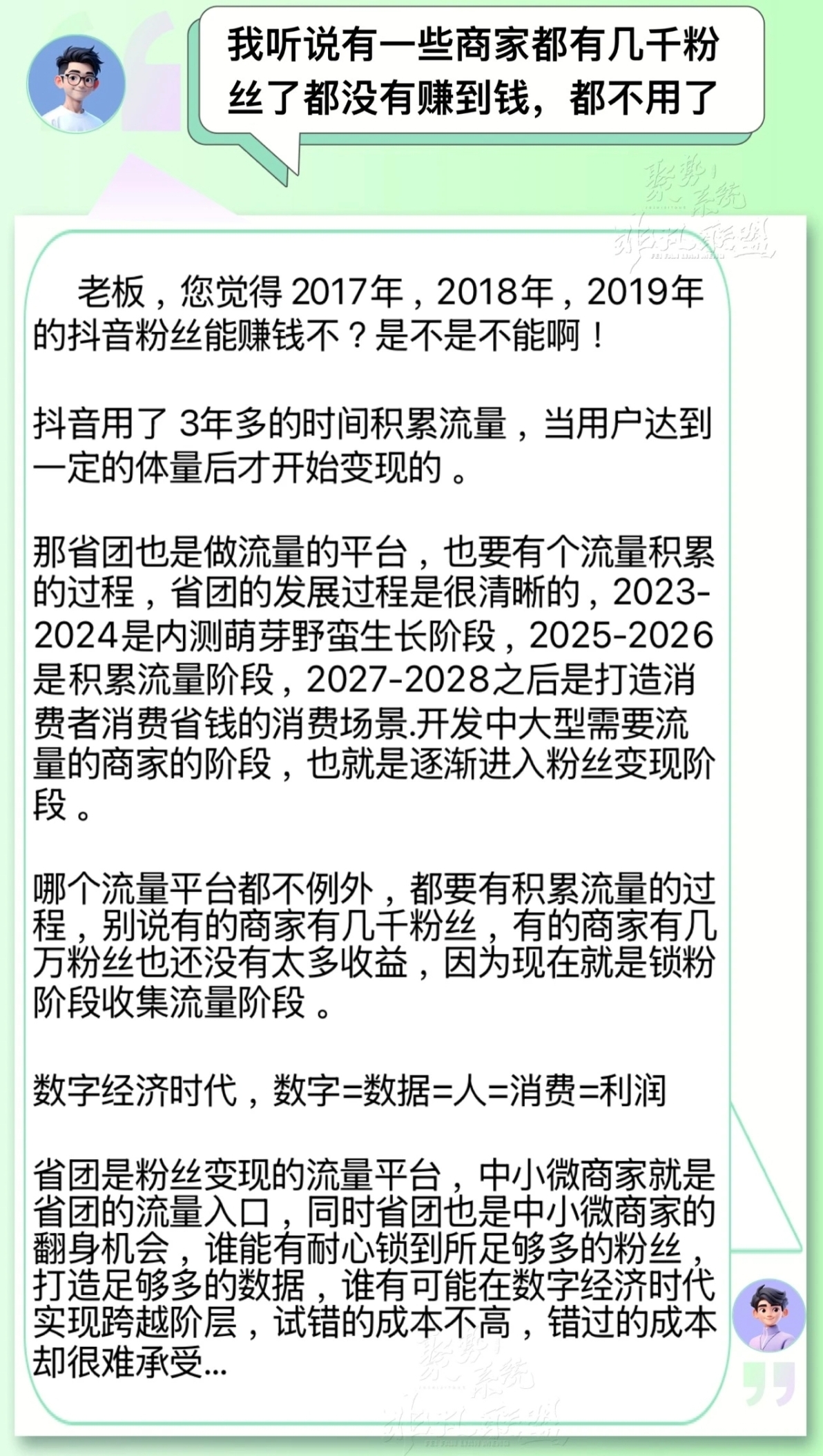 03eb2a996d20260206001016