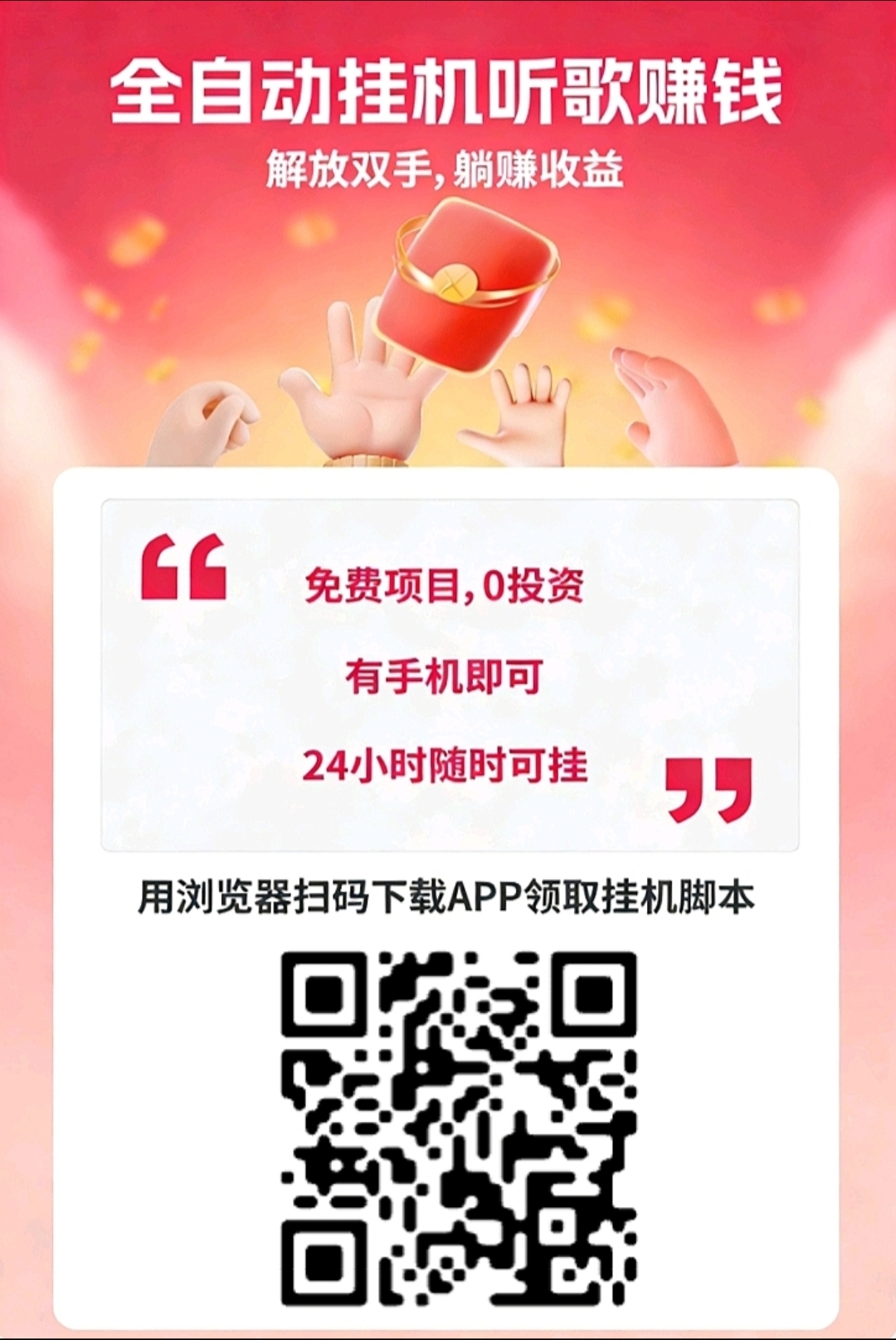 048362f26720260215140608