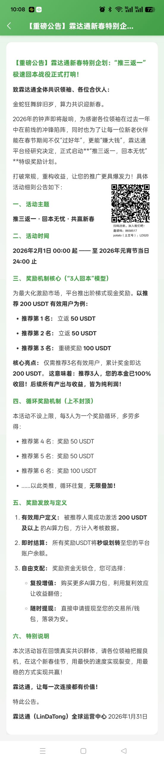 05517ce5d520260204100928