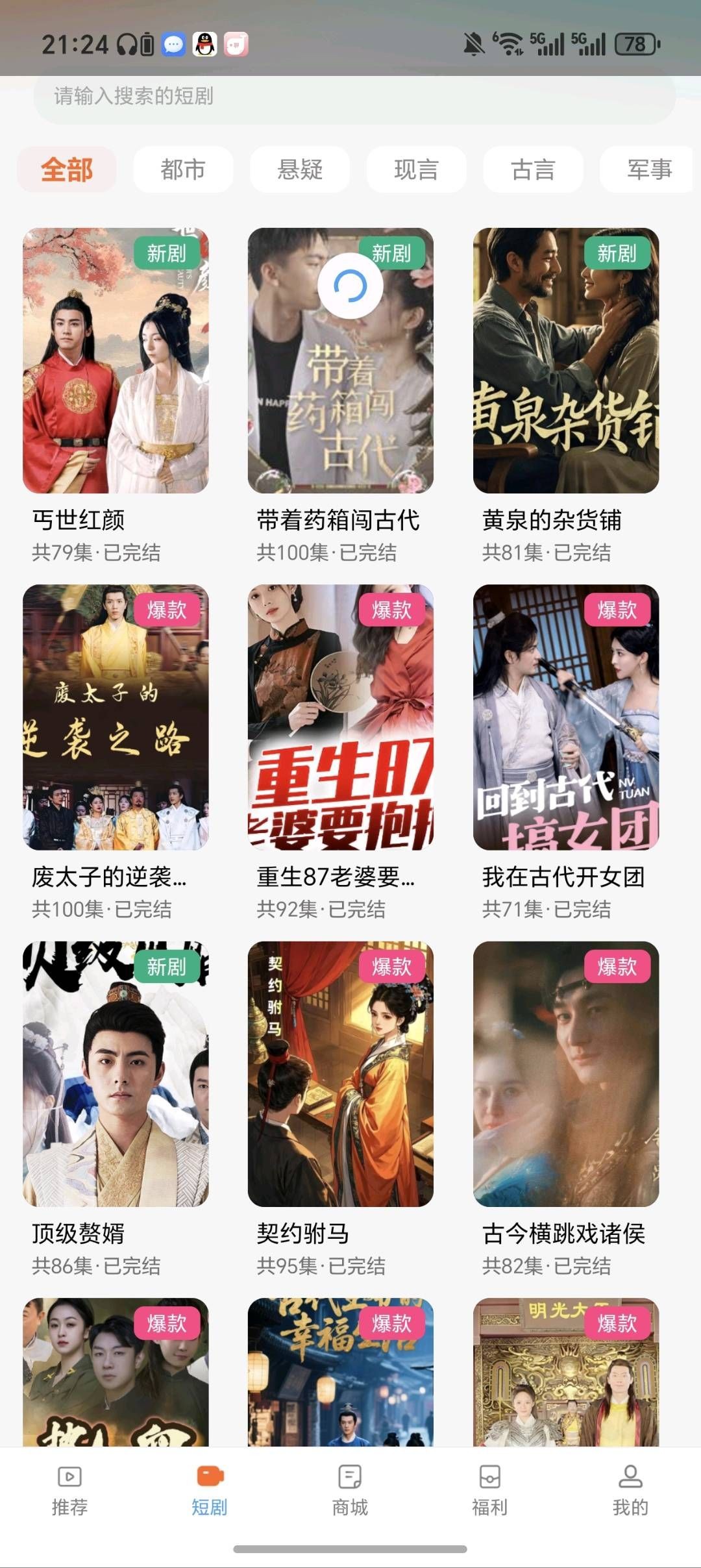 05bee12d6320260224074840