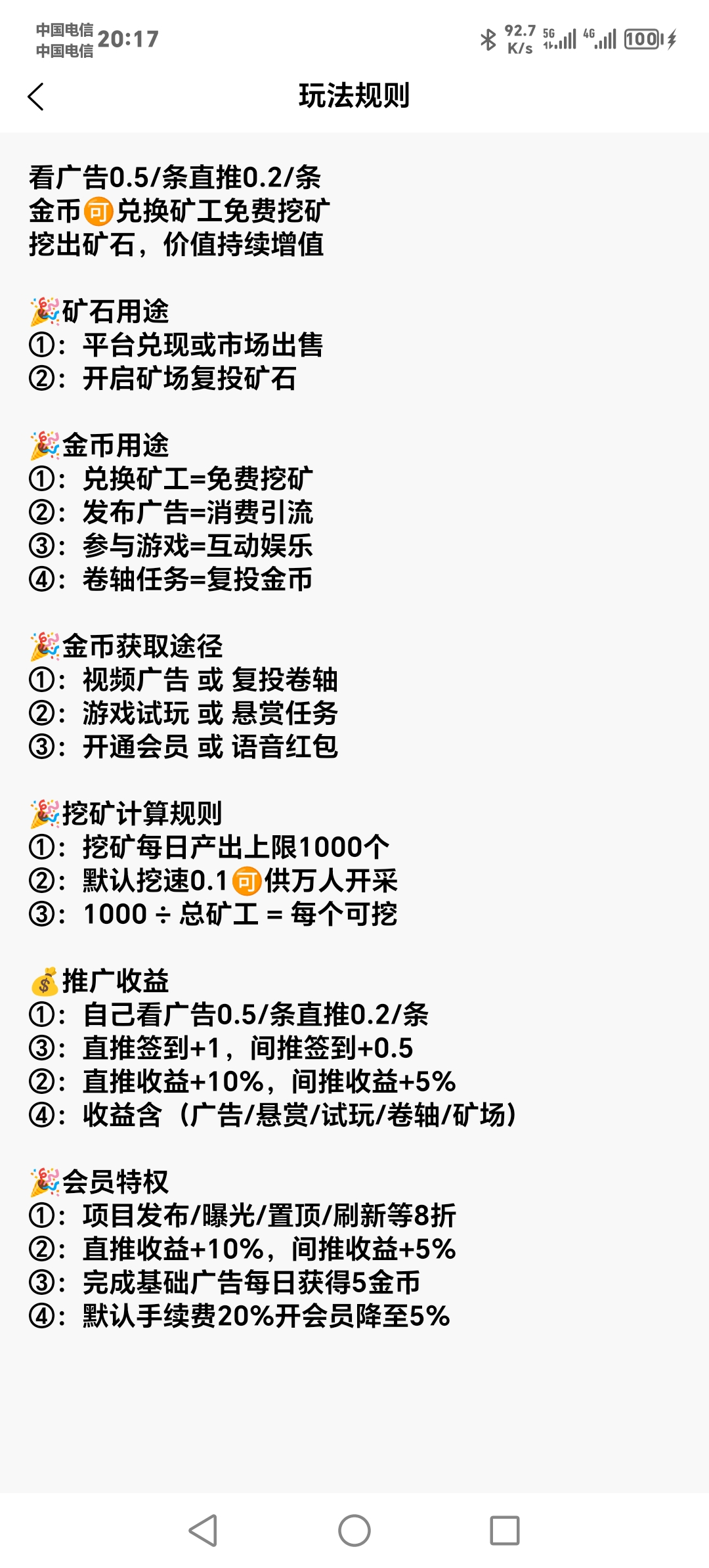 0650c7bd8420260206075528