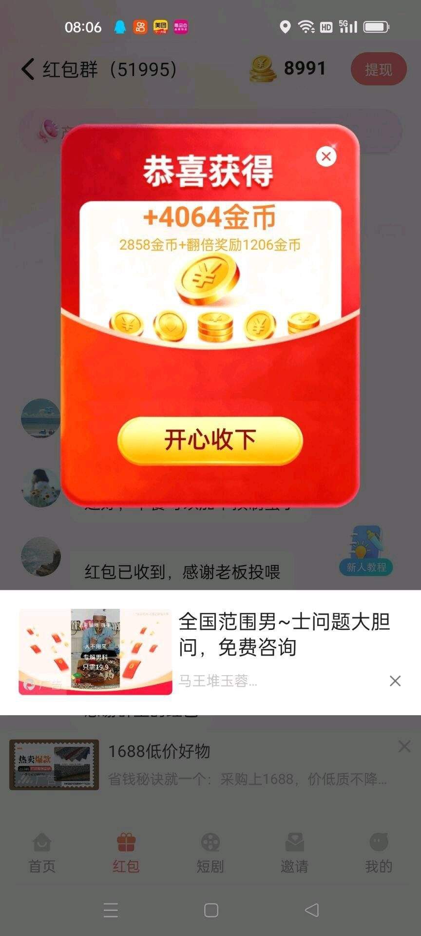 0675e4b56f20260203112832