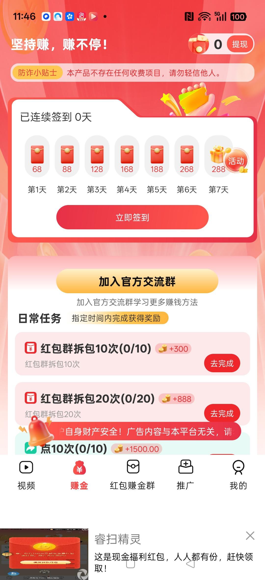 07c234f30620260201115501