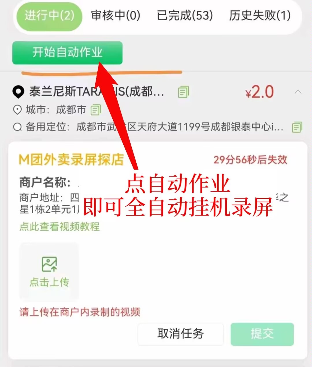 07c71d65f220260206131643