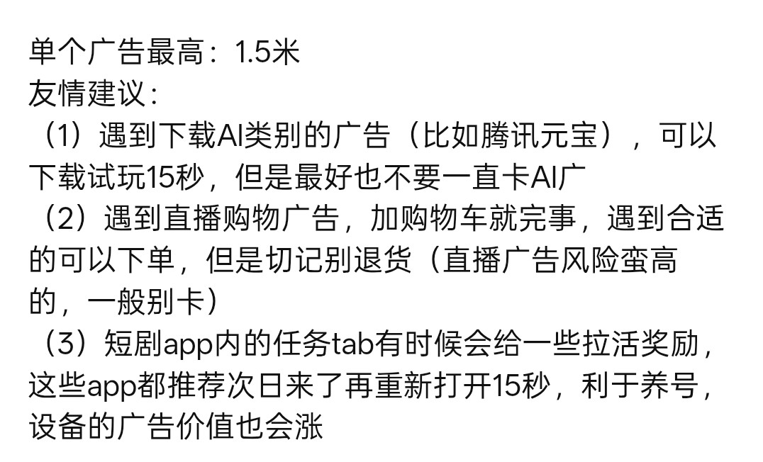 0869682dc720260225014329