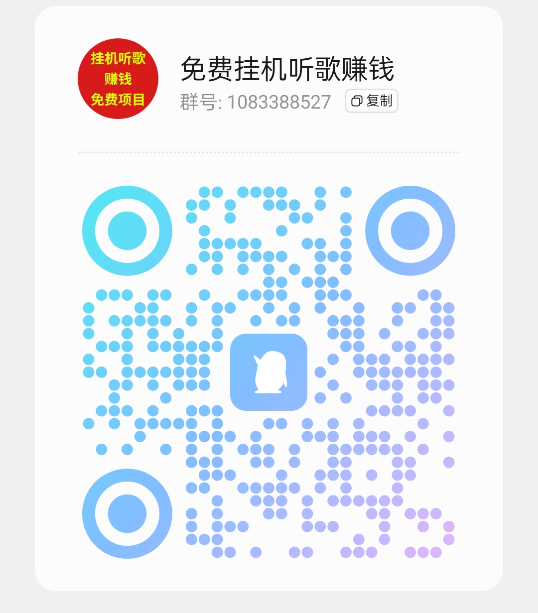 08943792c620260224200009