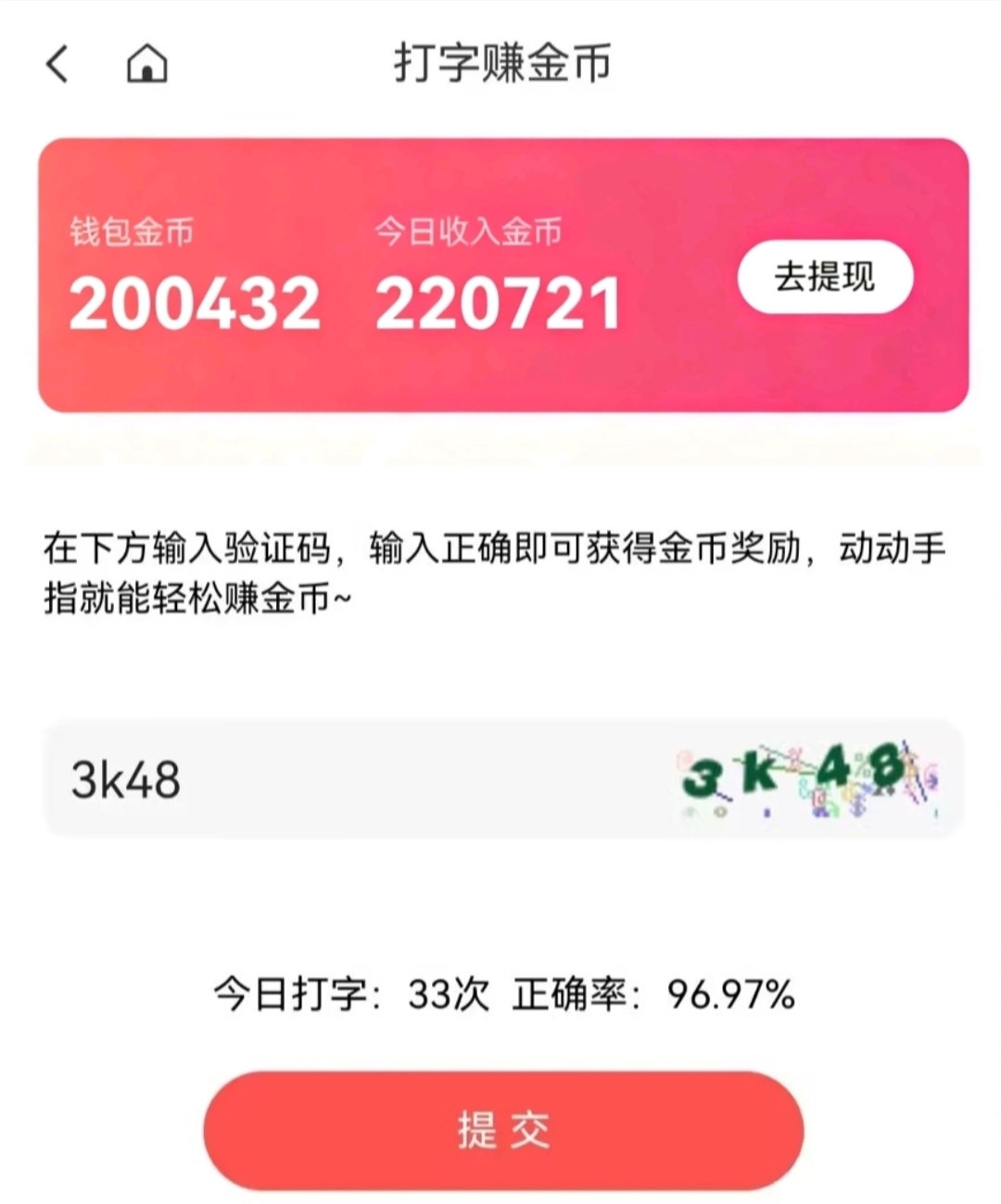 08cd25251320260208124836