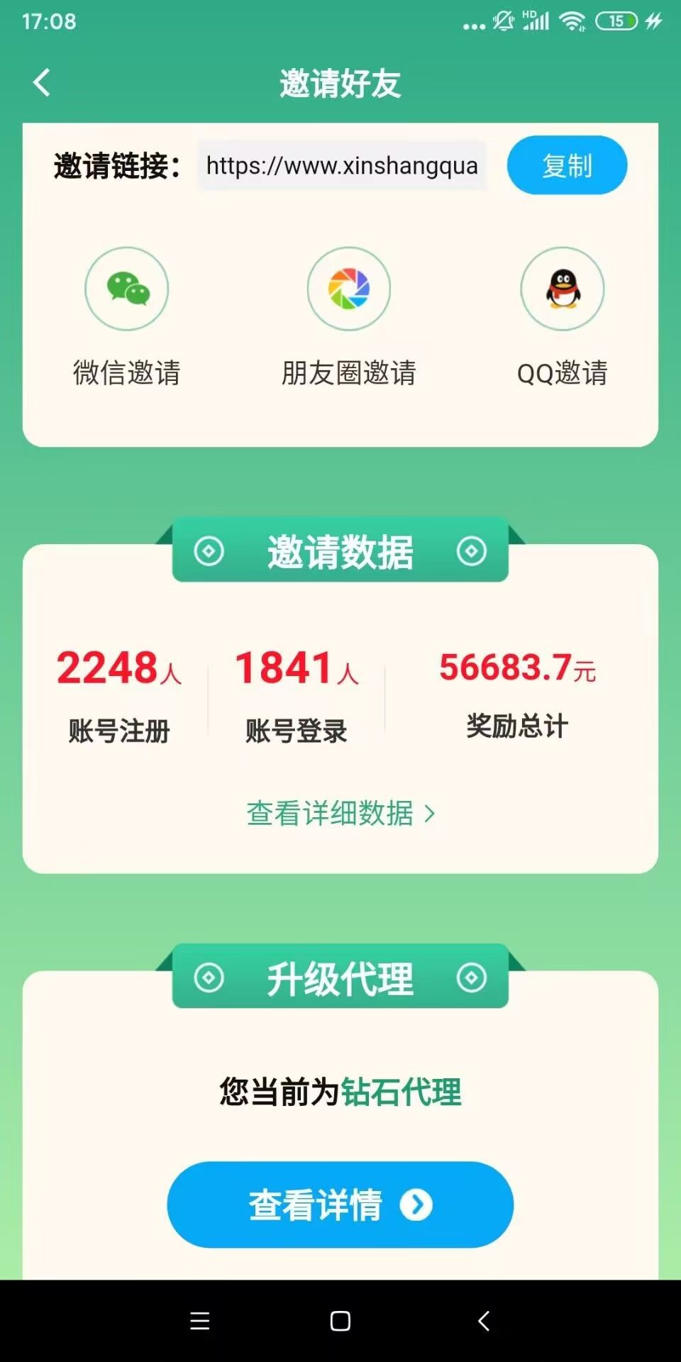 08d38a5b0f20260225205838