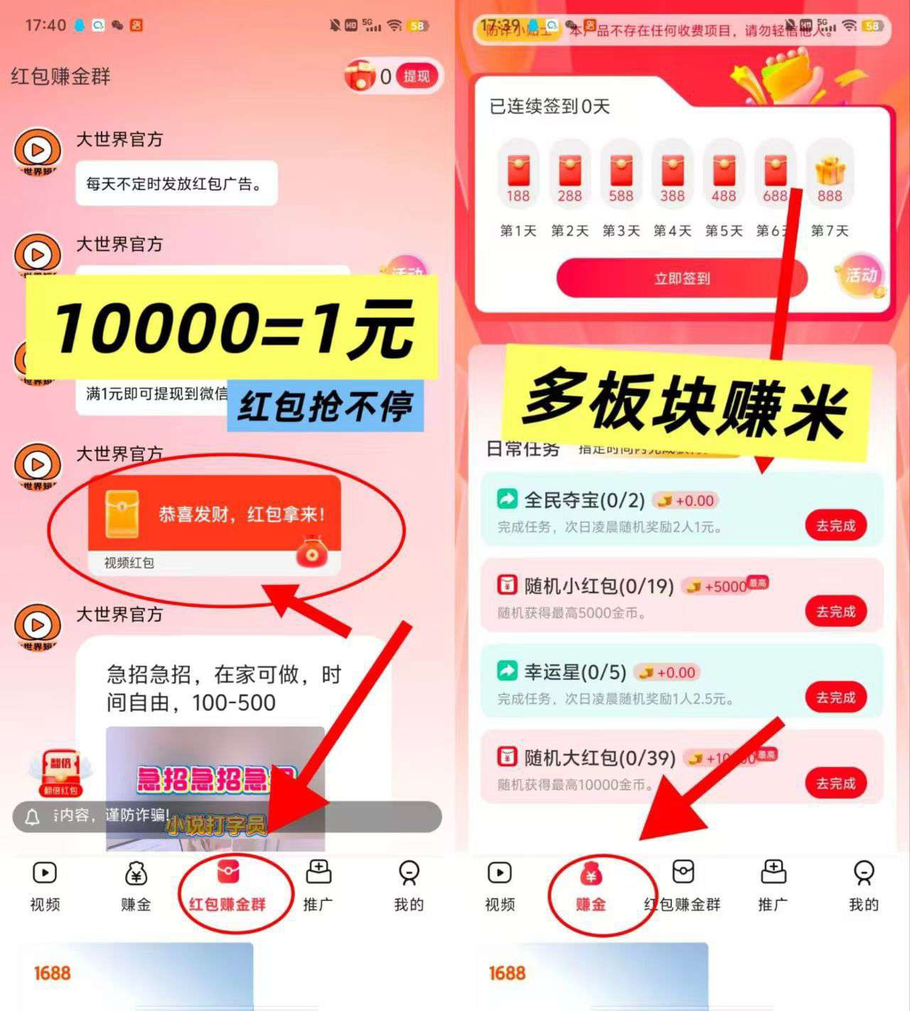 0905741b1420260203091901