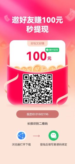 【99试玩】零撸保底收益高,最新模式全新的游戏试玩模式,磁力巨星试玩-汇一线首码网