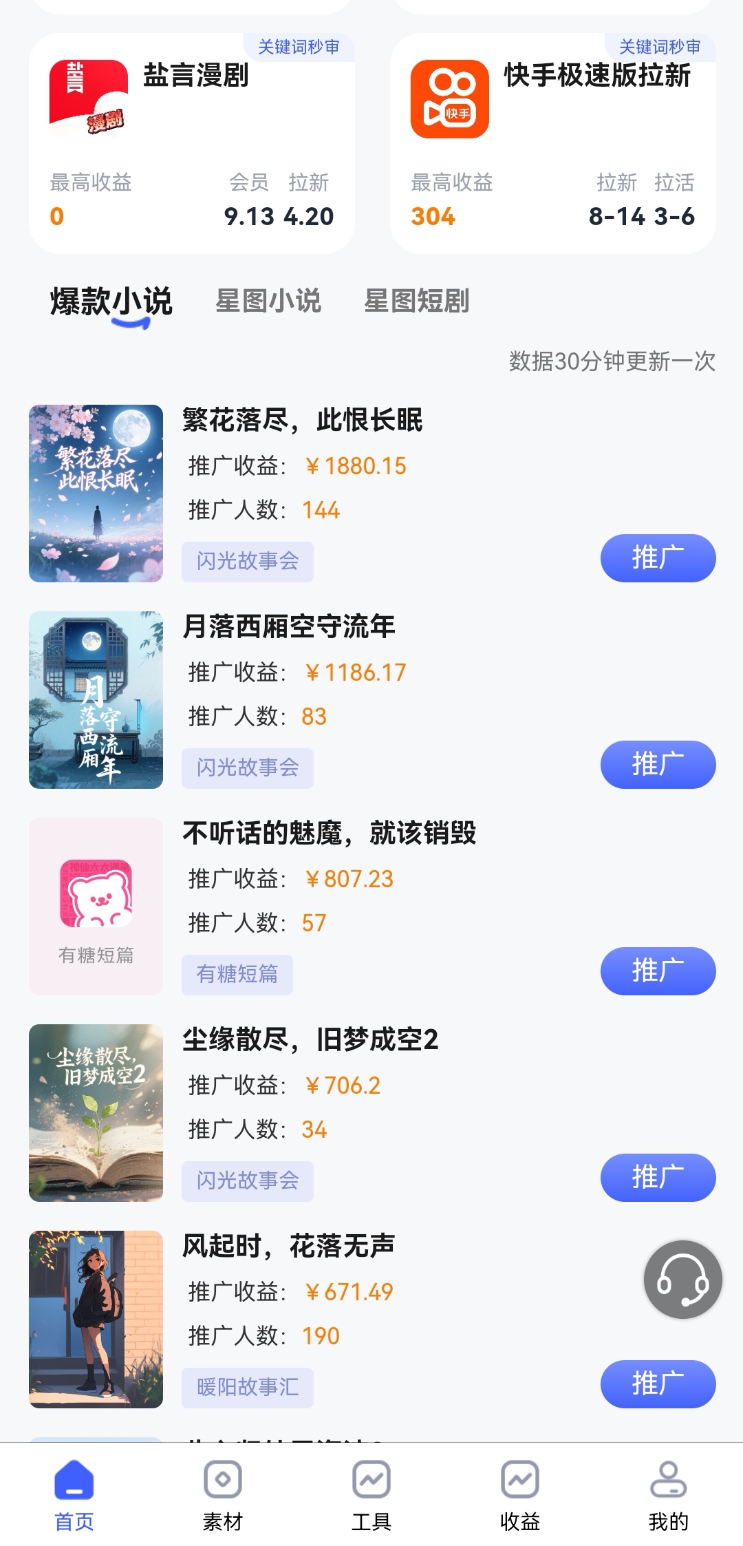 0949ad342b20260228134744