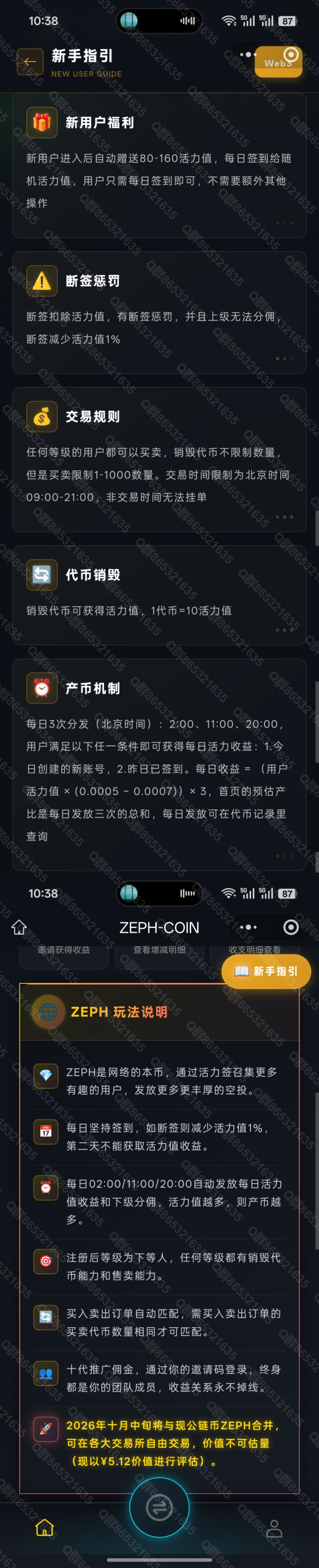 09dd8c266220260215110911