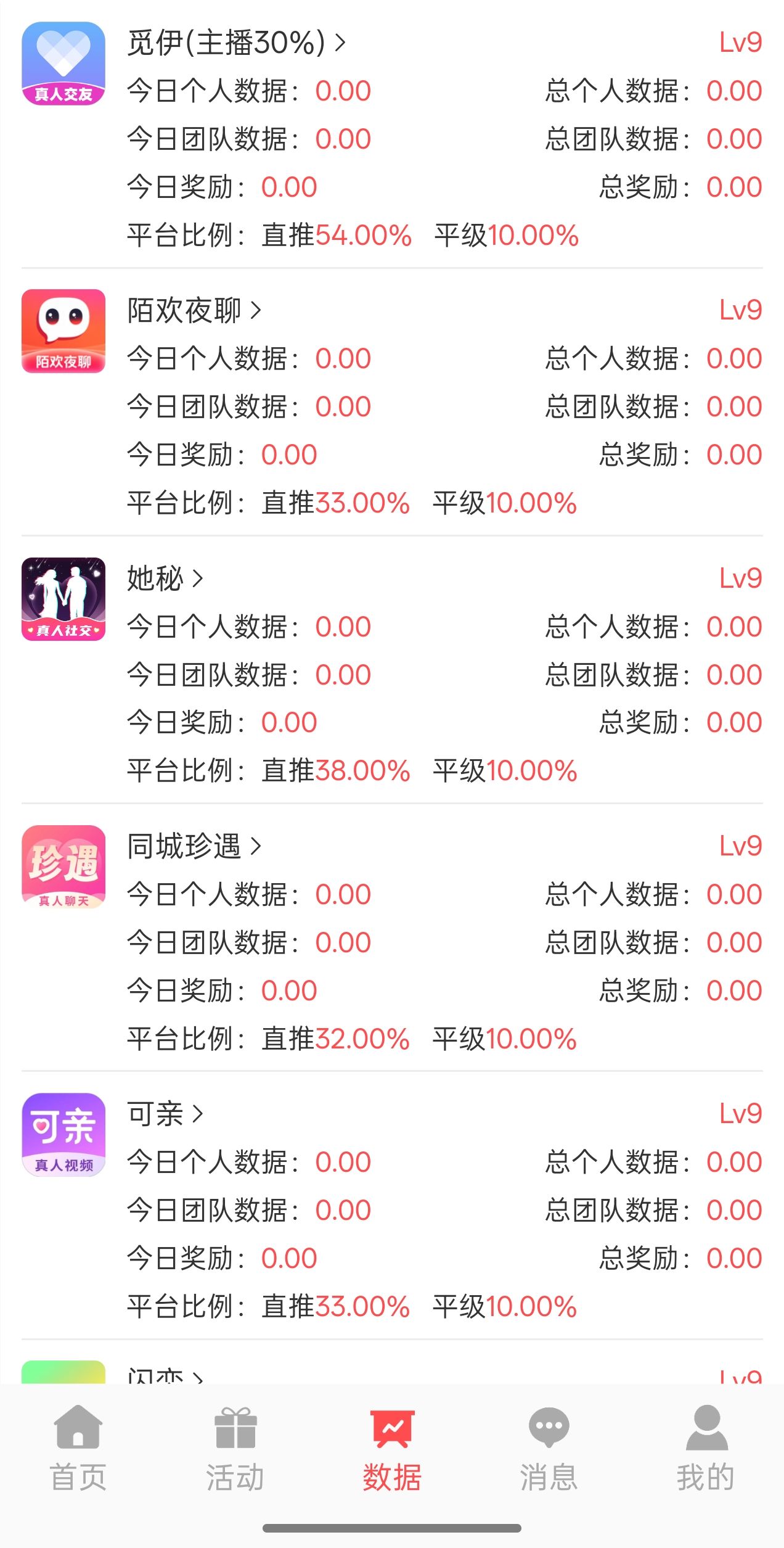 09dea6c6fc20260204165616