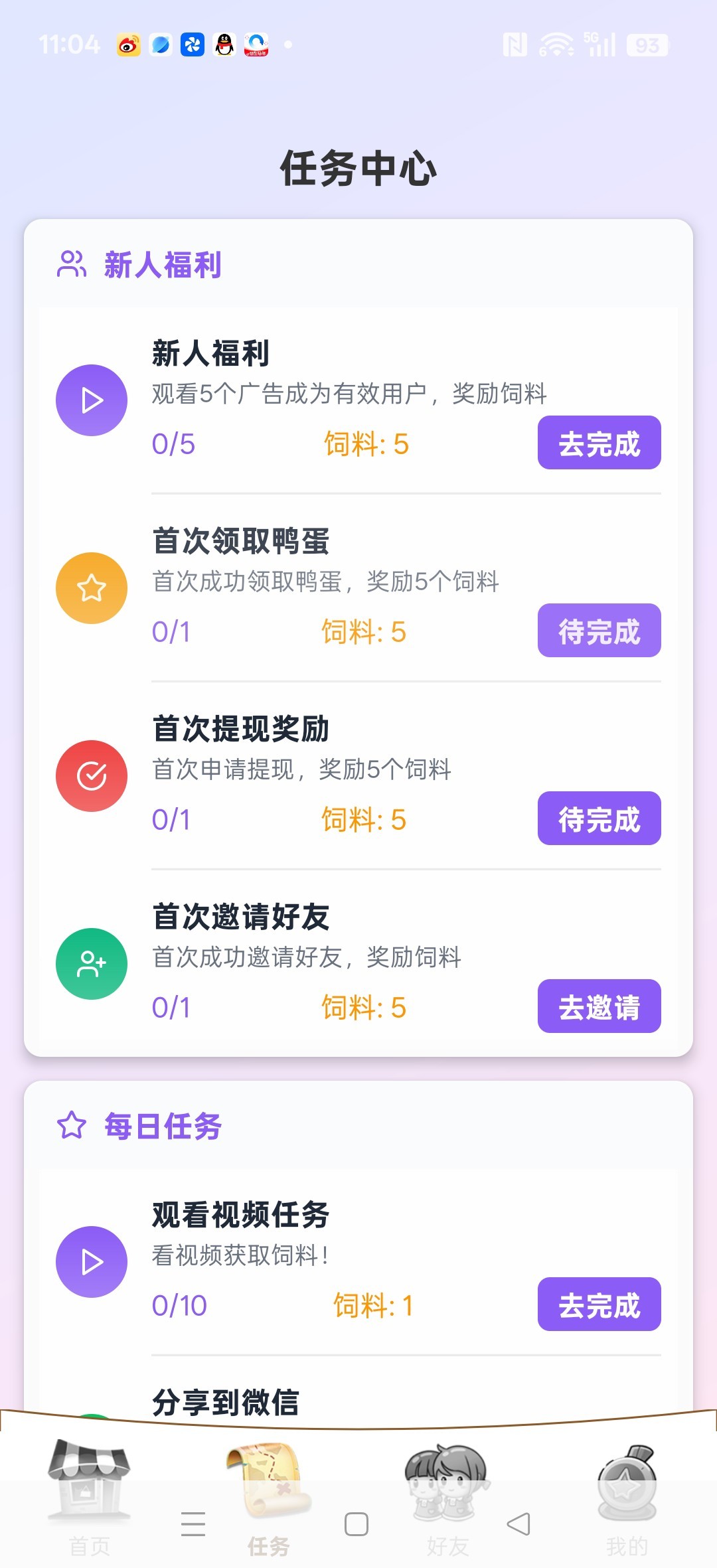 09ed812c4020260225112559