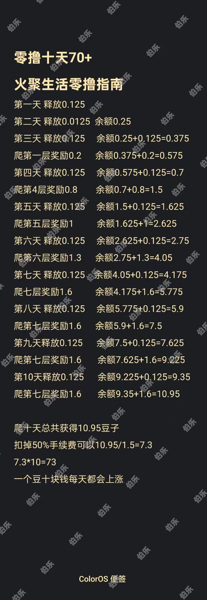 0a5727eb8120260228110515