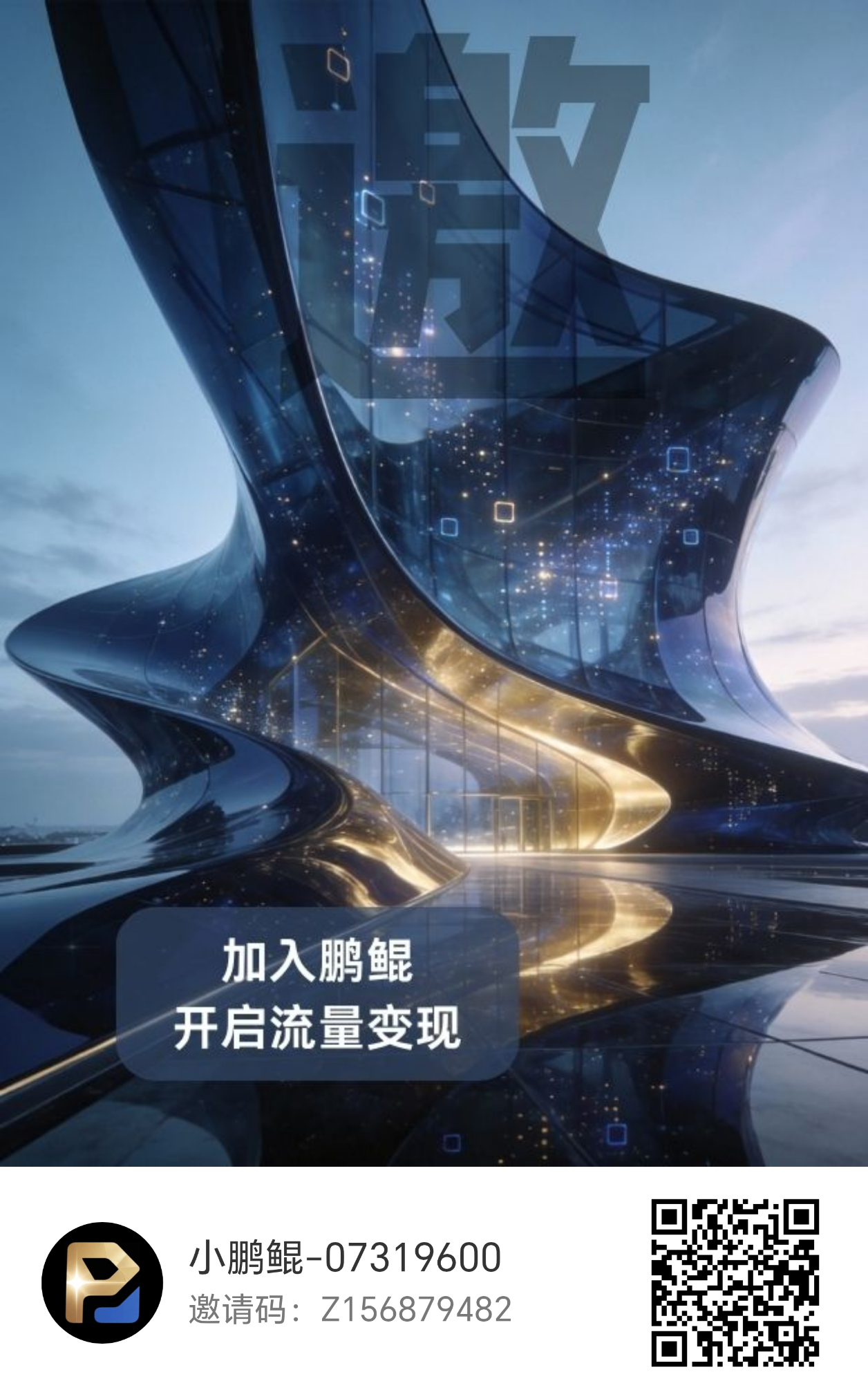 0b7b41a87520260214141717