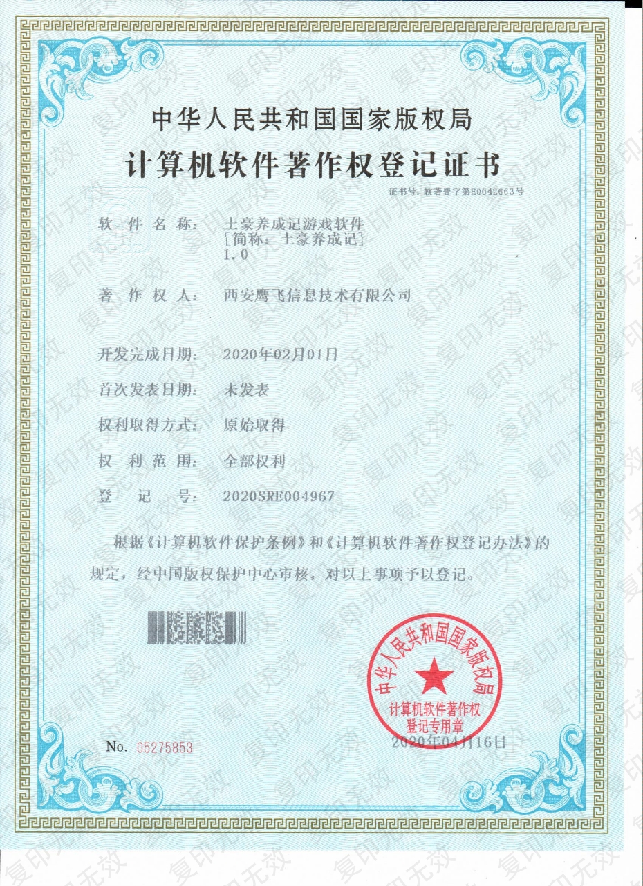 0b94e410d820260202112911