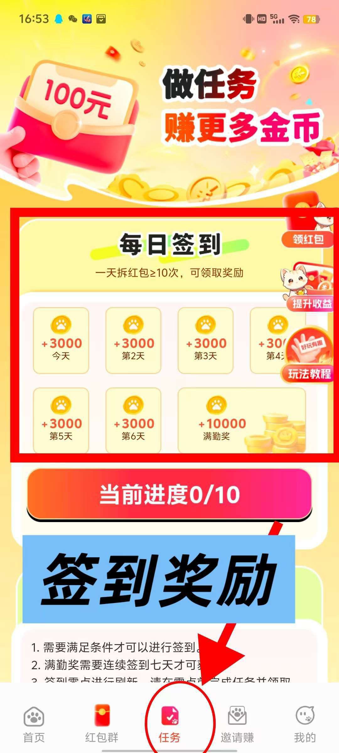 0c942bedb520260226115407