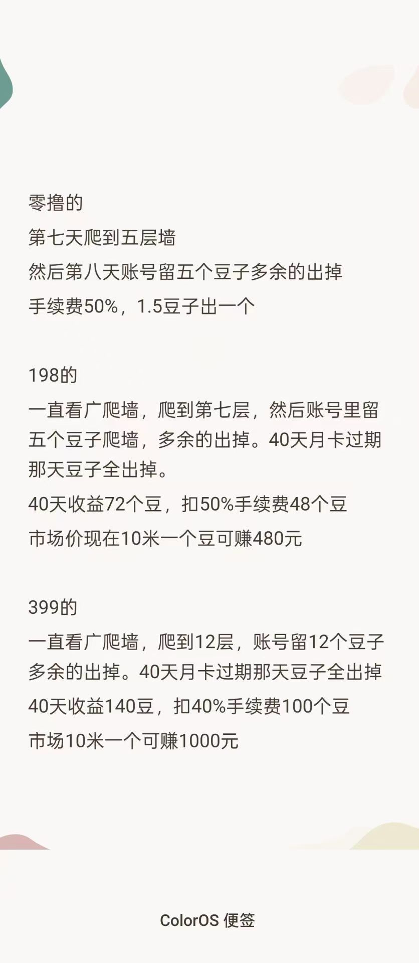 0d6190b68720260228110527