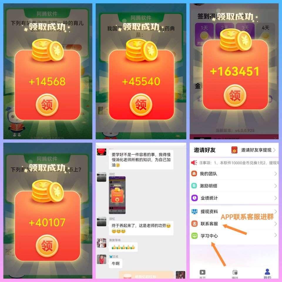 104397531820260223143503