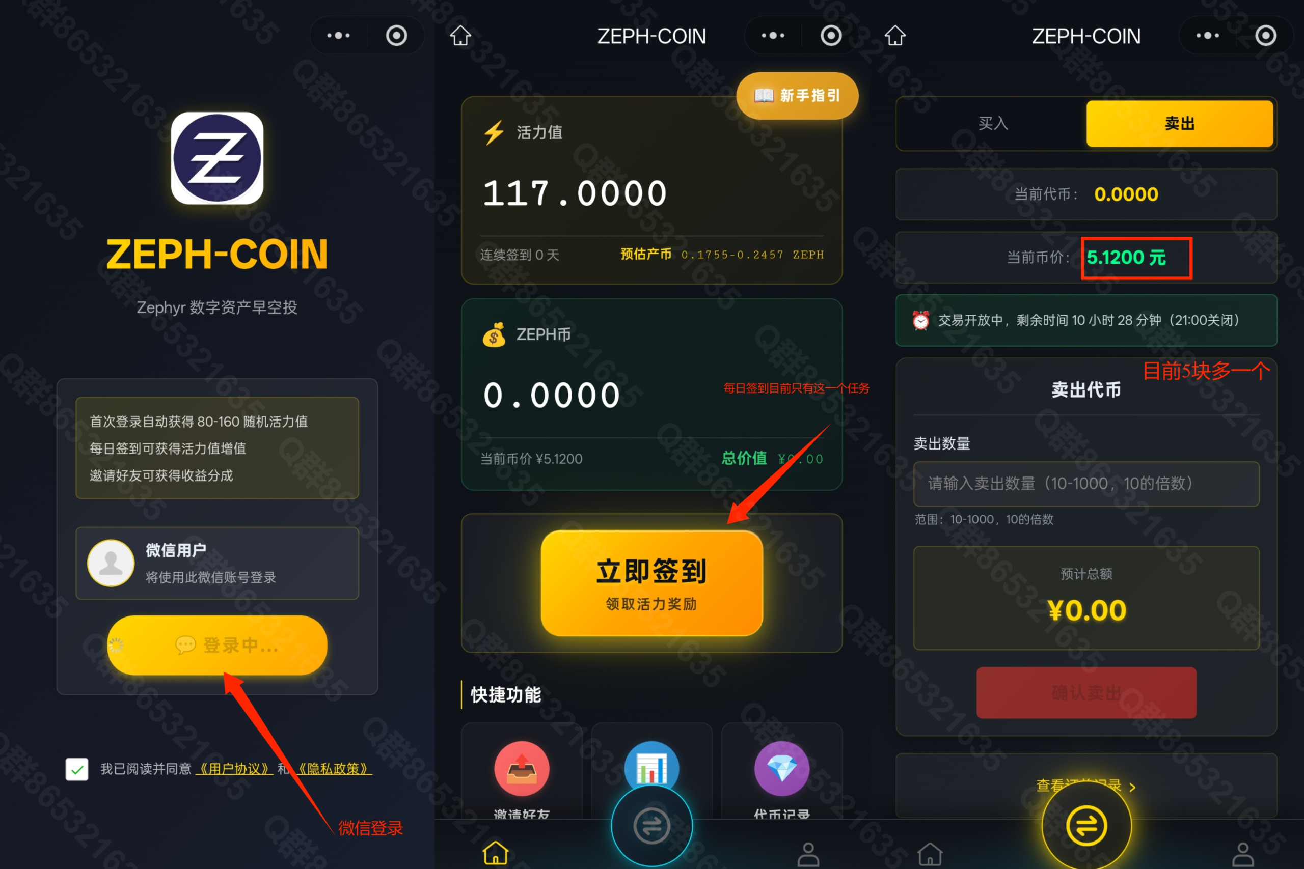 10fb15c77220260215110820