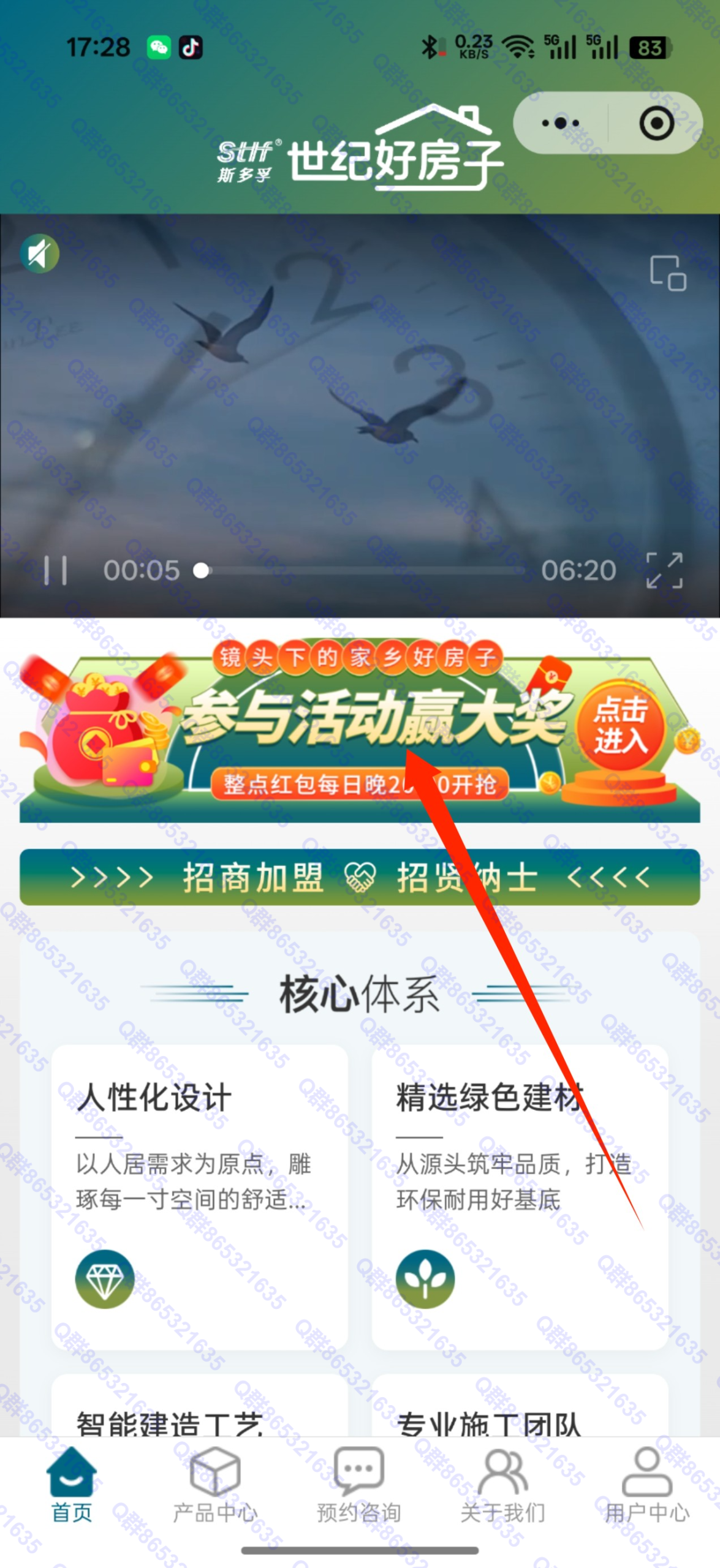 10fb15c77220260223102943