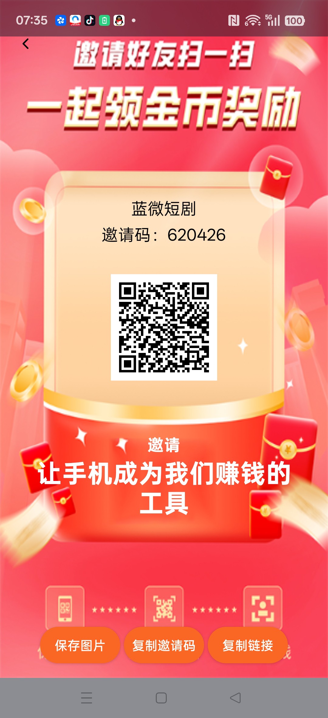 119712bca920260224074832