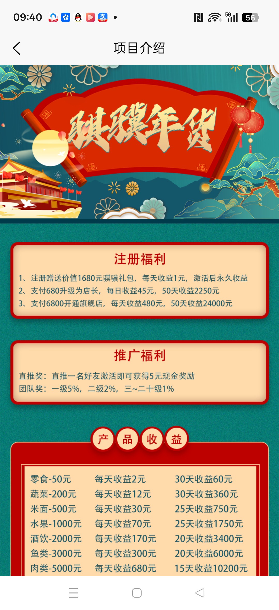 11d554e15020260214095435